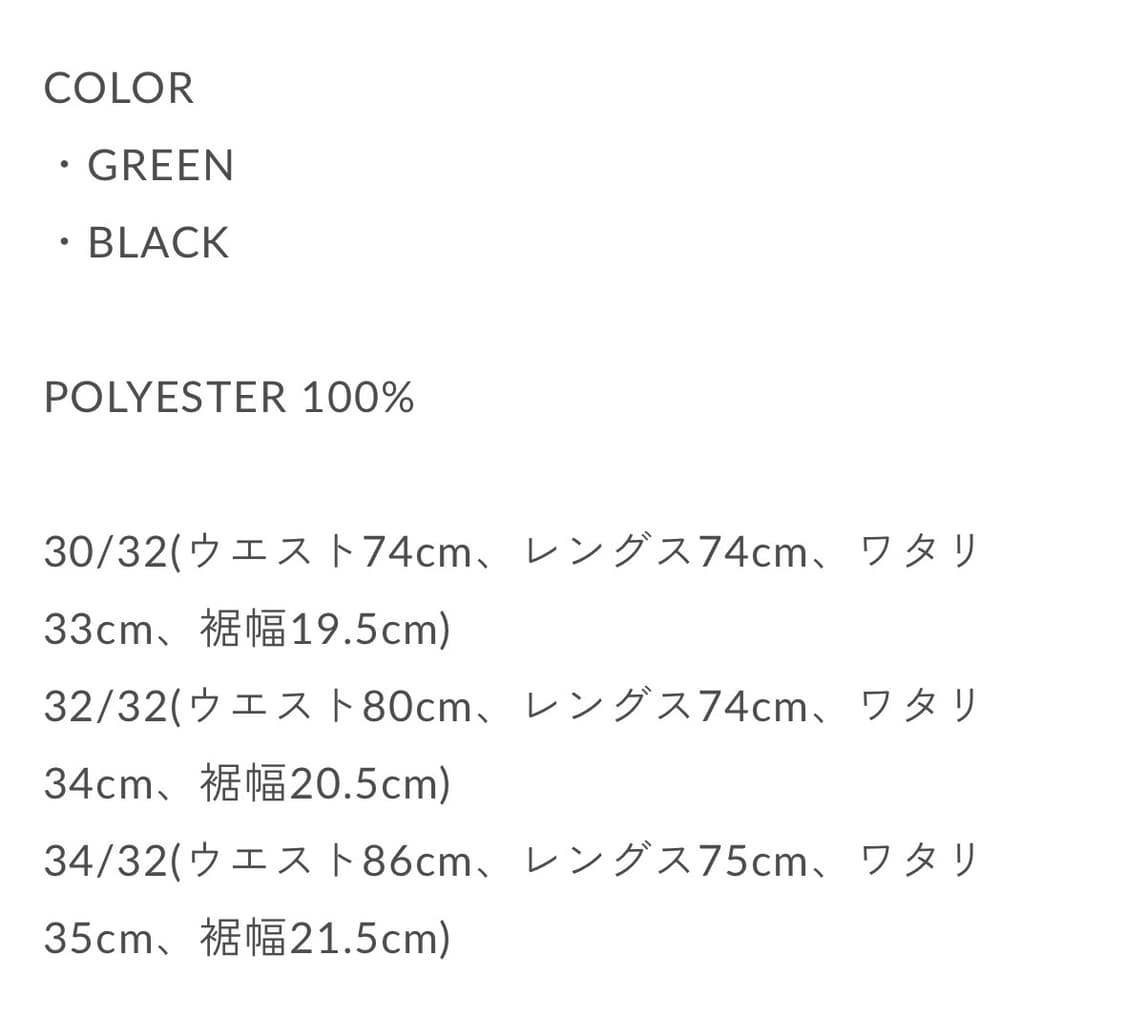 FARAH 폴리 트라우저 팬츠 32/30 상품이미지4