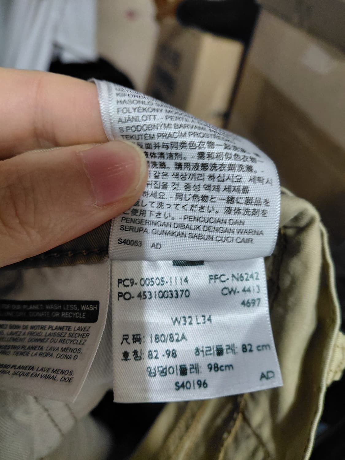 [리바이스505]레귤러핏 화이트탭 치노 면바지 32사이즈  상품이미지6