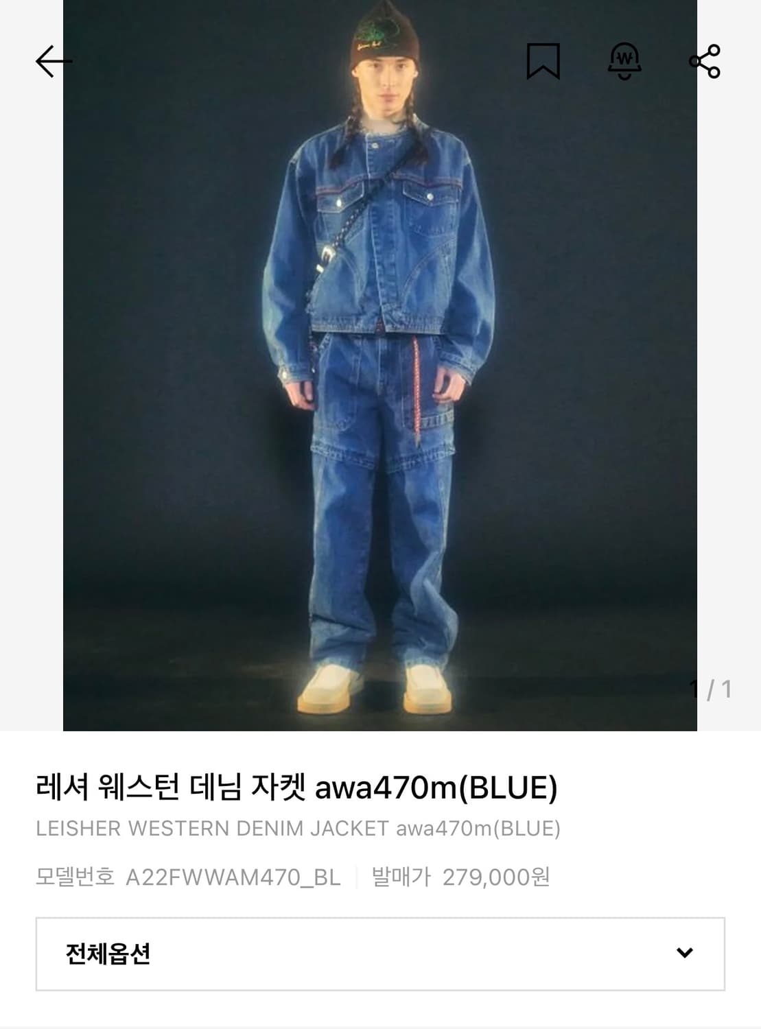 앤더슨벨 레셔 웨스턴 데님 셋업 / XL / 33 상품이미지2