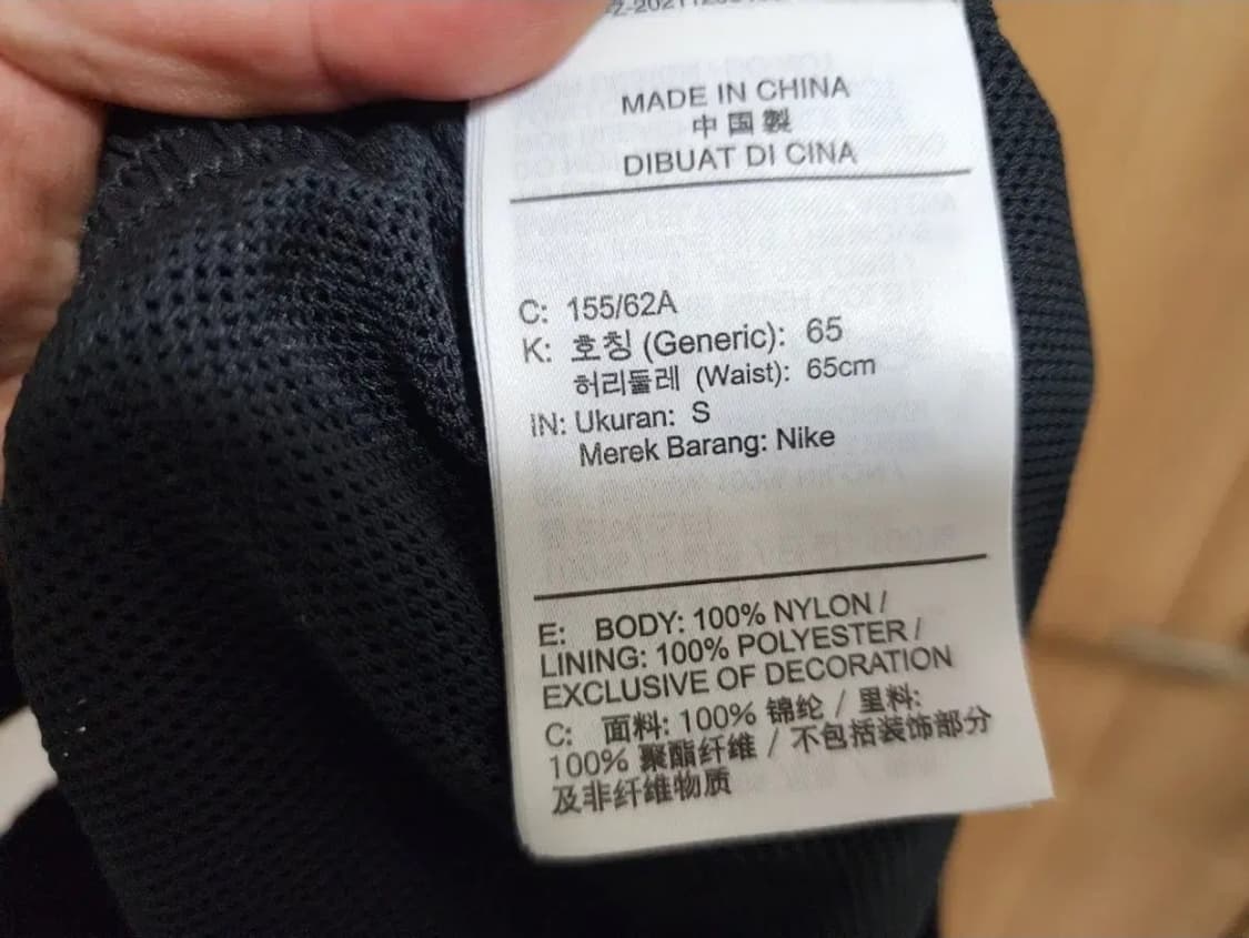 (S)여성 나이키 NSW 우븐 조거팬츠 상품이미지5