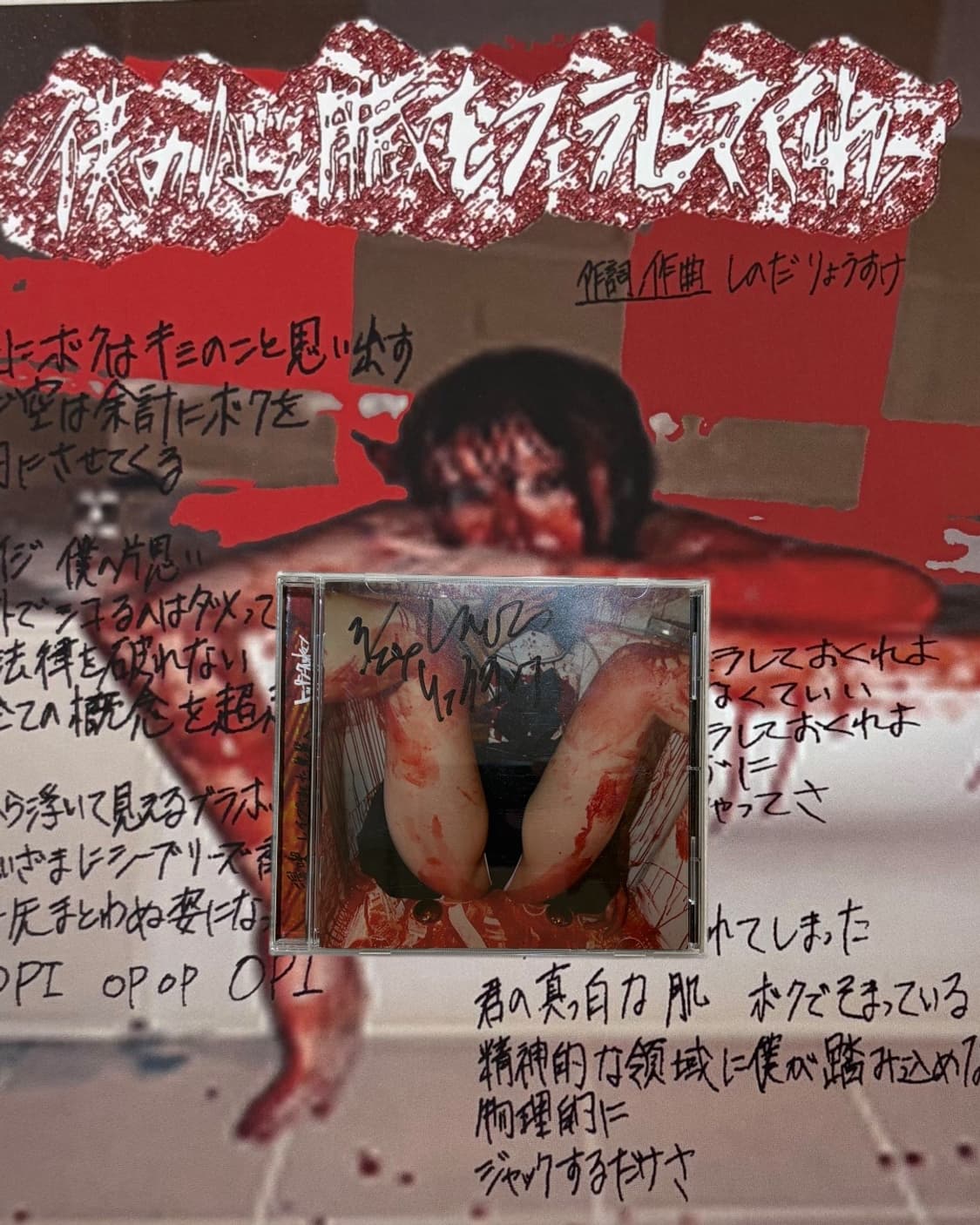 トップシークレットマン - 漫喫、レイプされた先輩へ 싸인반 상품이미지1