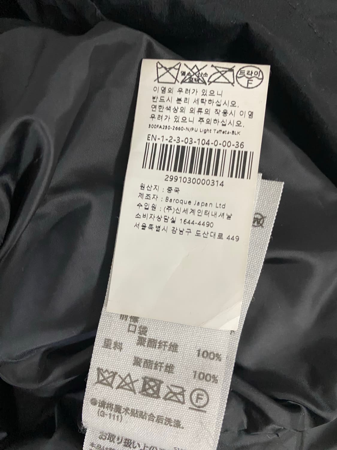 ENFÖLD 22AW Oversized Hooded Padding(36) 상품이미지7