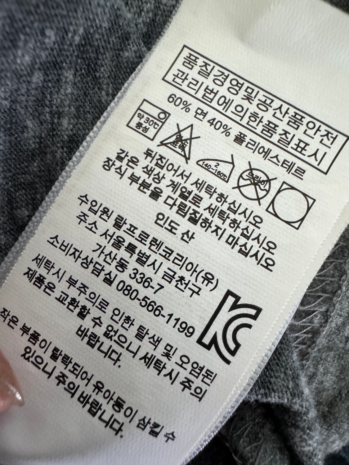 여성 폴로 랄프로렌 스펠 아웃 스판 혼방 반팔 티셔츠 네이비 상품이미지4