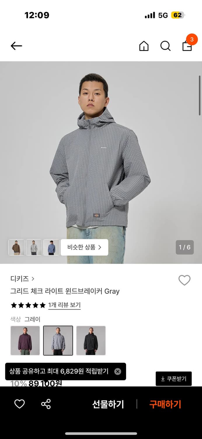 디키즈 그리드 체크 윈드브레이커 m  상품이미지1