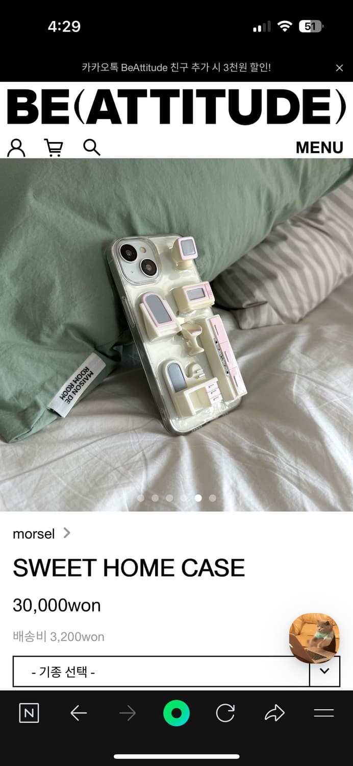 morsel 아이폰15프로 폰케이스 상품이미지2