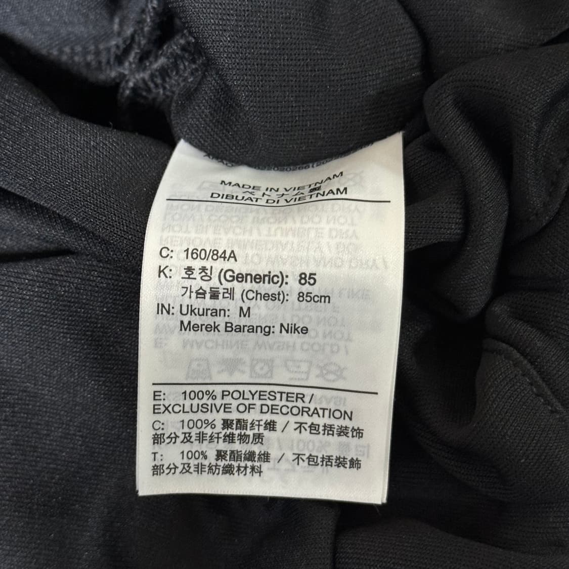 [정가 15만원] 나이키 크롭 져지 상품이미지10