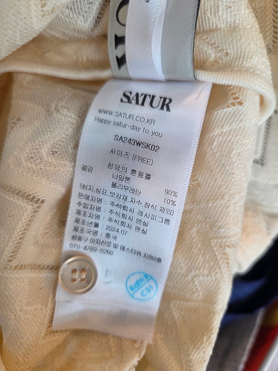 SATUR 랩스커트  상품이미지5