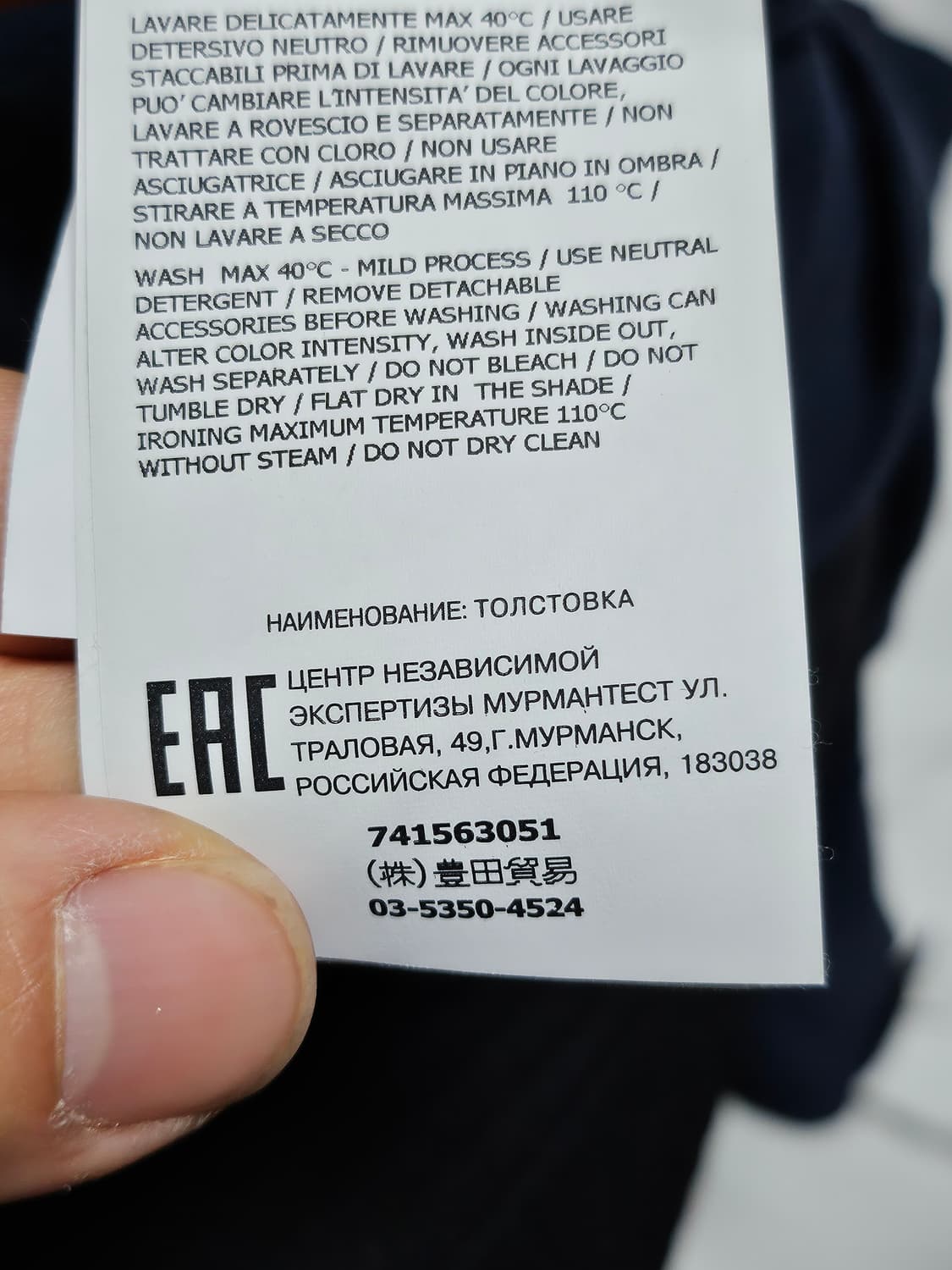 스톤아일랜드 맨투맨 네이비 L 상품이미지7