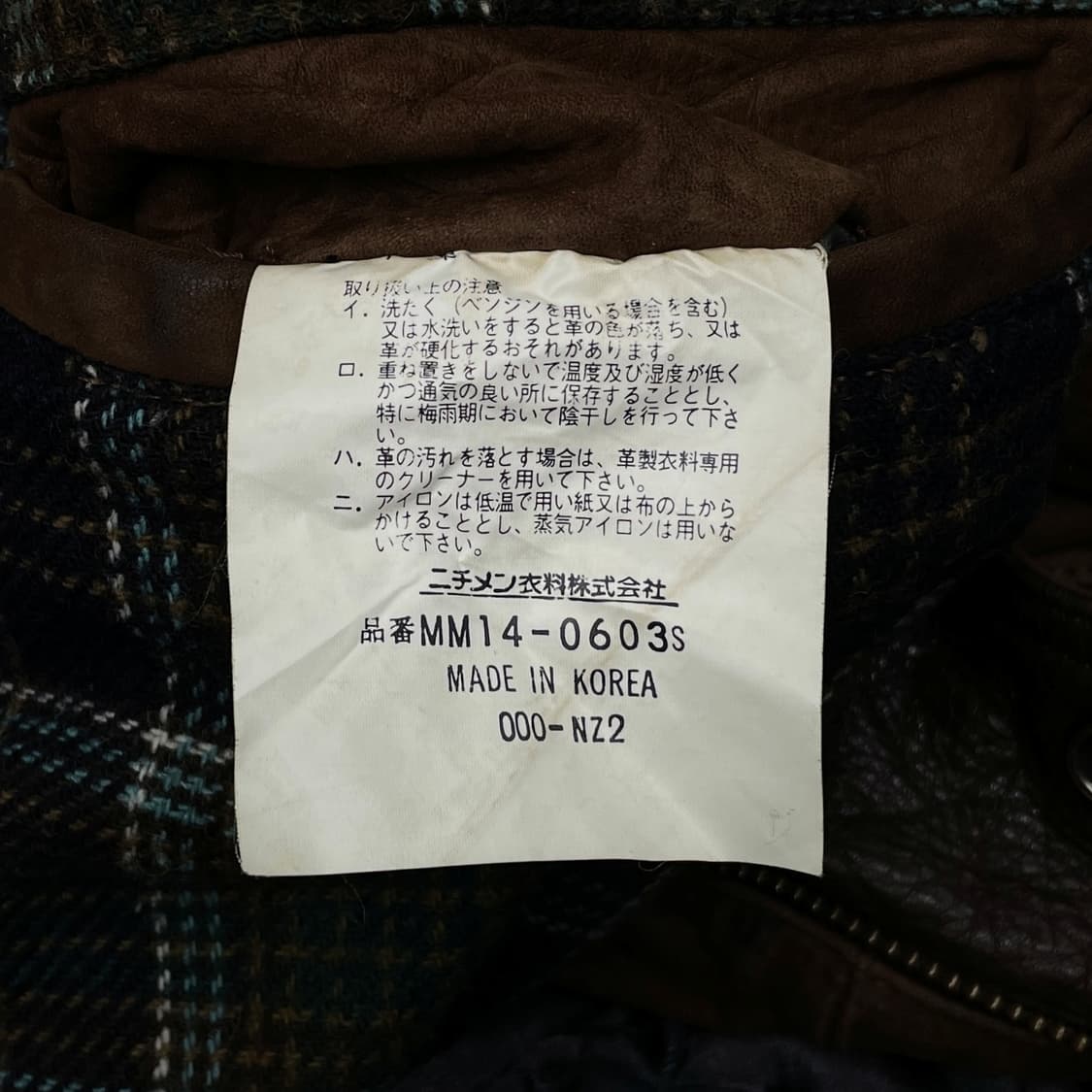 McGREGOR 상품이미지6