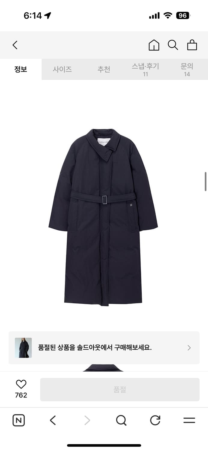 루에브르 롱패딩 패딩코트 Belted Long Goose Down Coa 상품이미지3