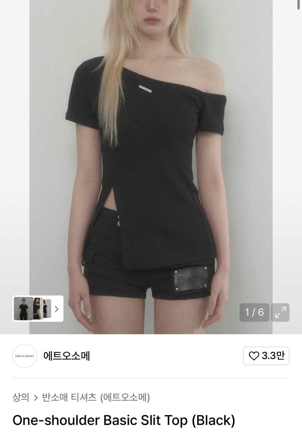  에트오소메 One-shoulder Basic Slit Top 상품이미지1