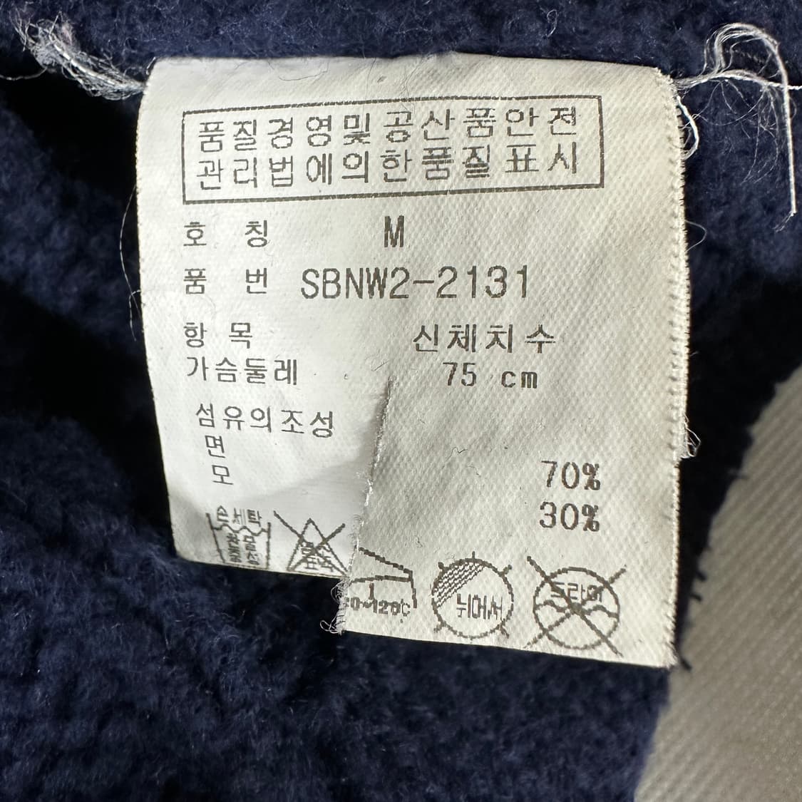 [B Grade] 폴로 랄프로렌  숄카라 가디건 상품이미지4