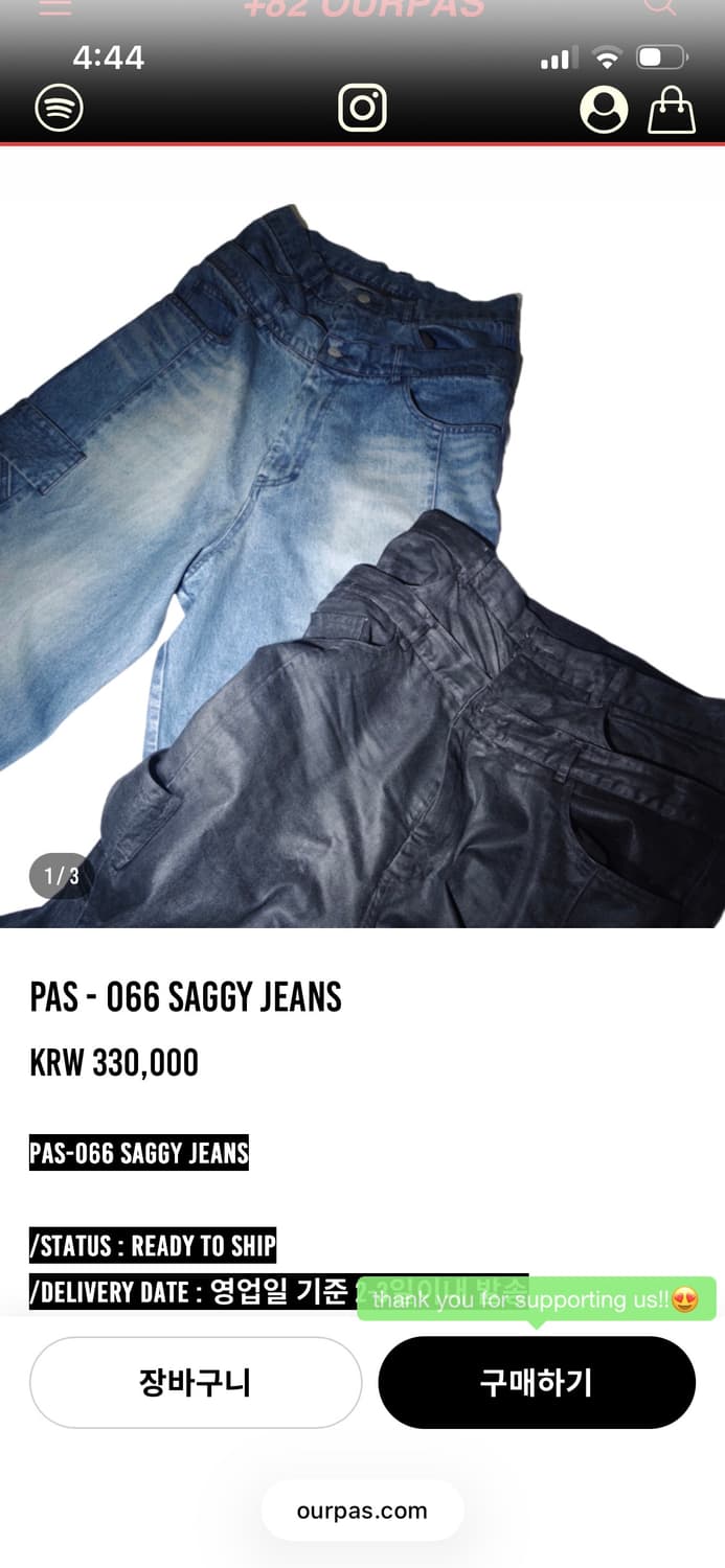 Ourpas 066 새기진 블랙 S 상품이미지1