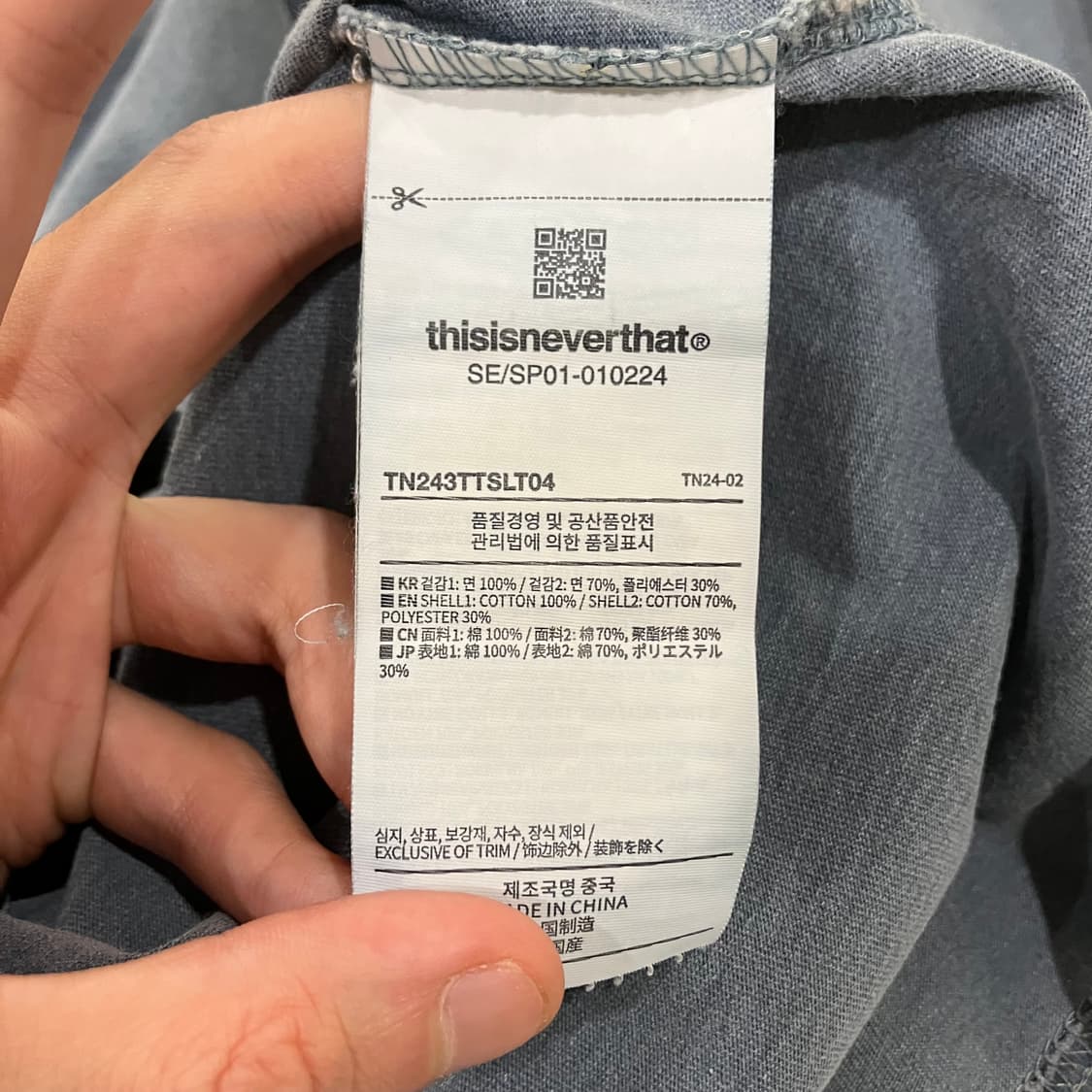 237 디스이즈네버댓 롱슬리브 상품이미지4