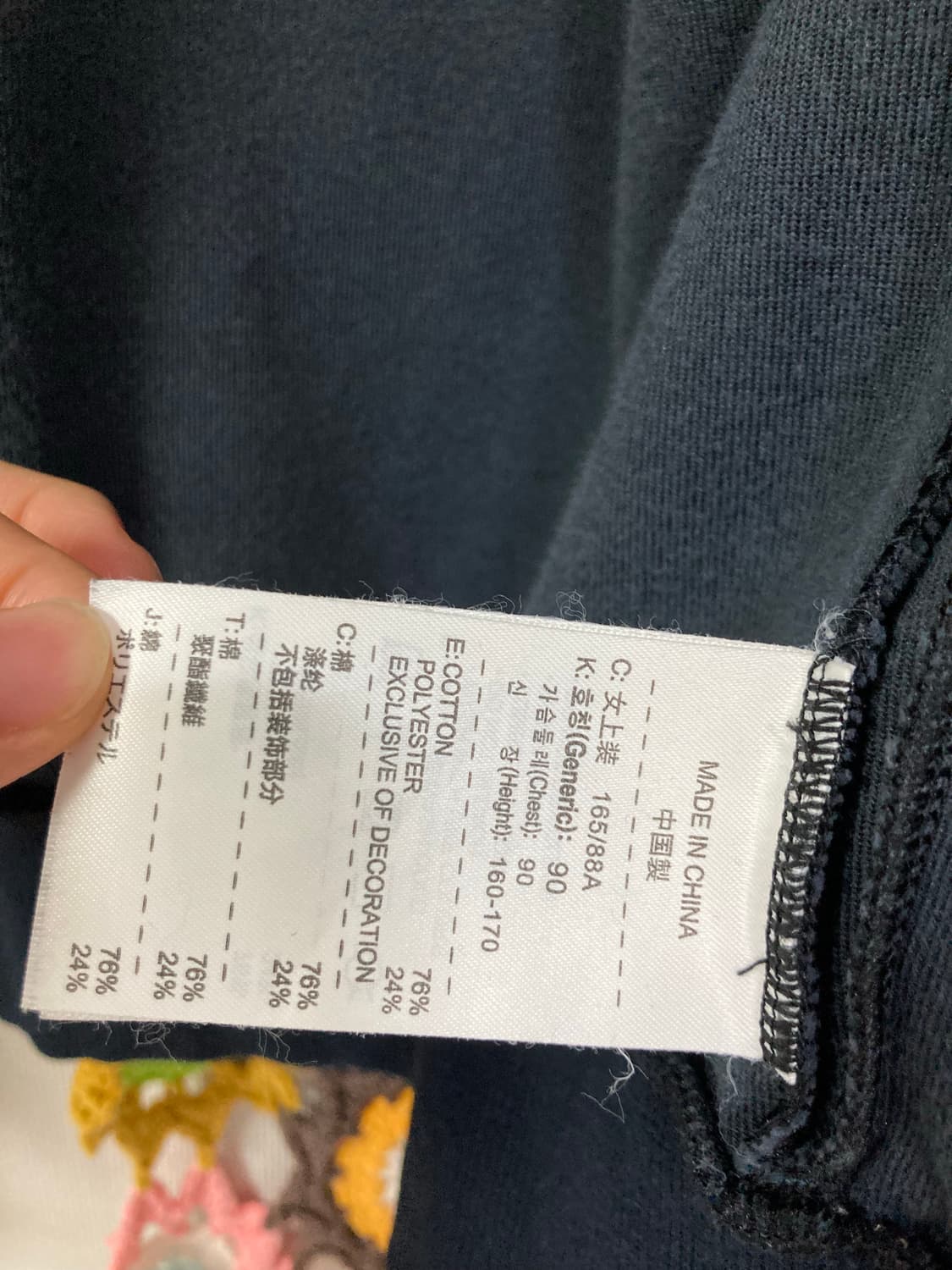 나이키 여성 슬림핏 벨벳 져지 집업 _ 진네이비 L 상품이미지10