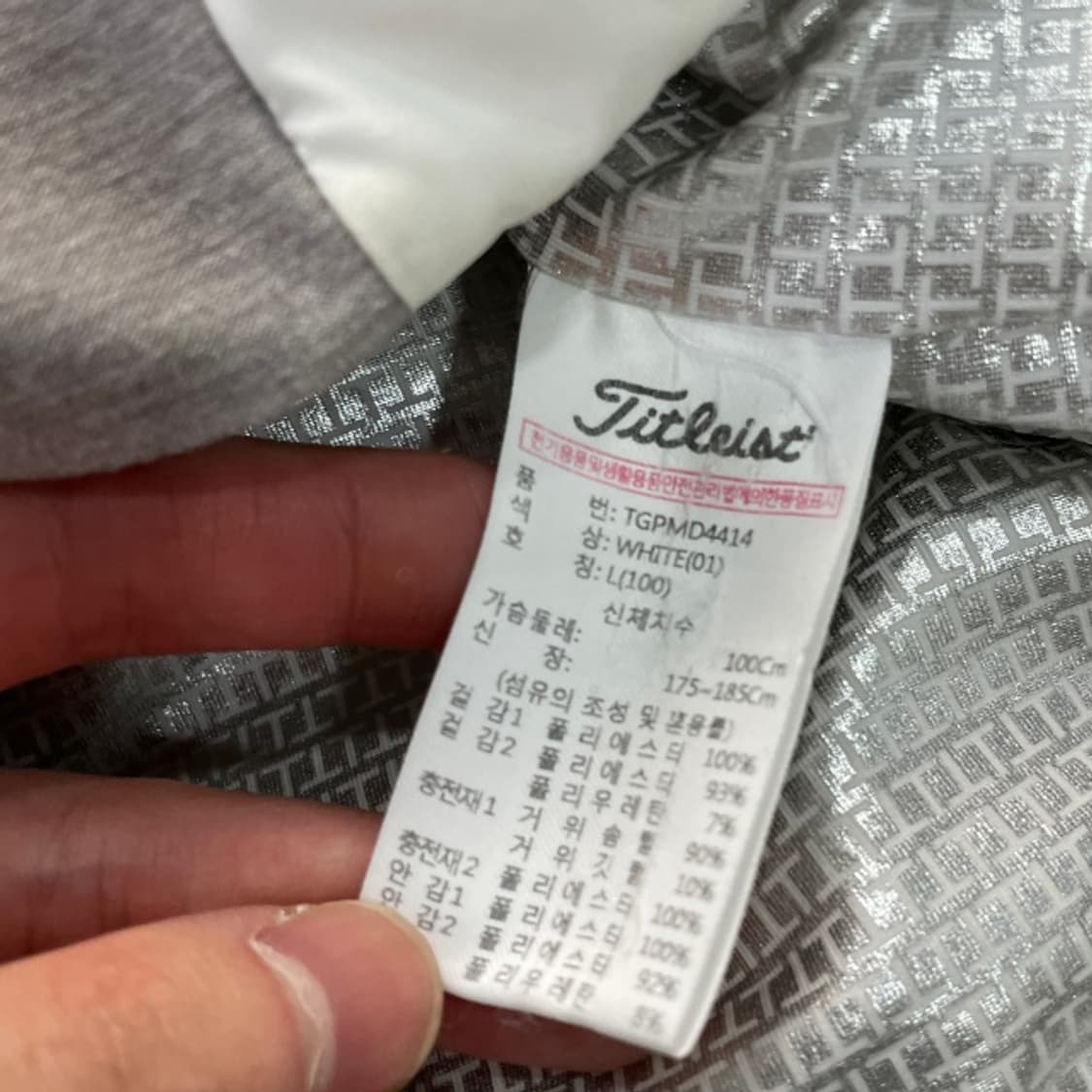 100 타이틀리스트 경량패딩 상품이미지4