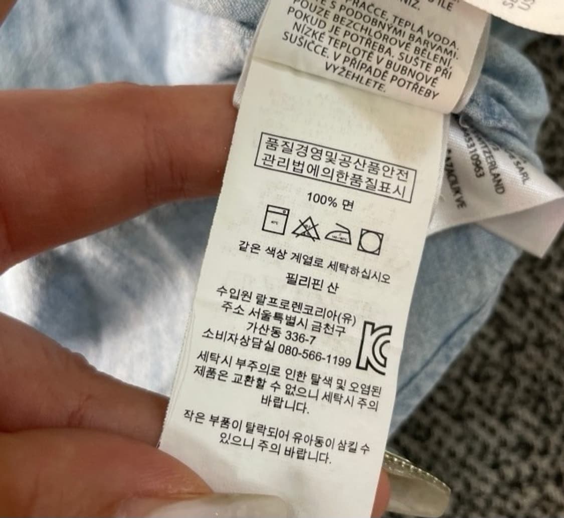 폴로 POLO 셔츠 데님셔츠 90~95 상품이미지5