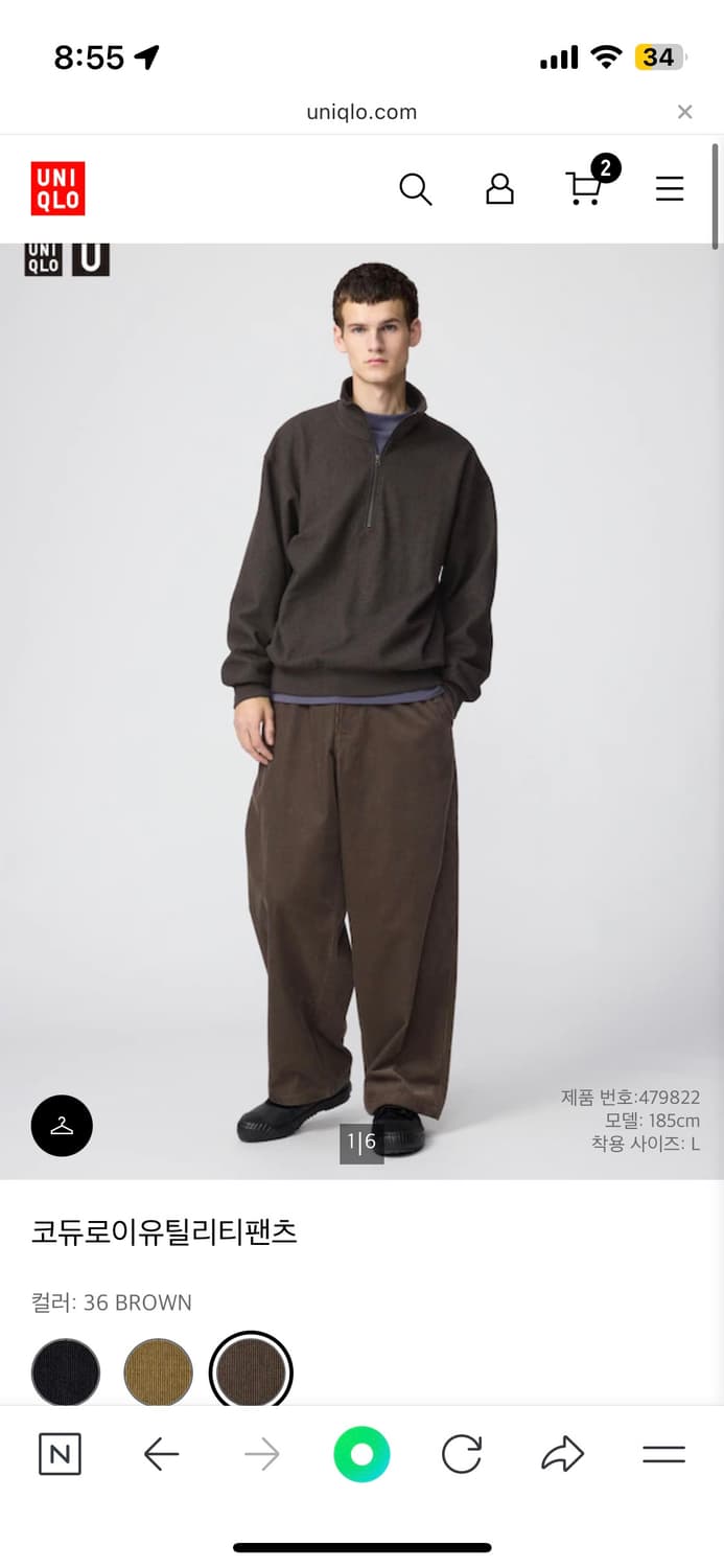 (M)유니클로 코듀로이유틸리티 팬츠 브라운 상품이미지1