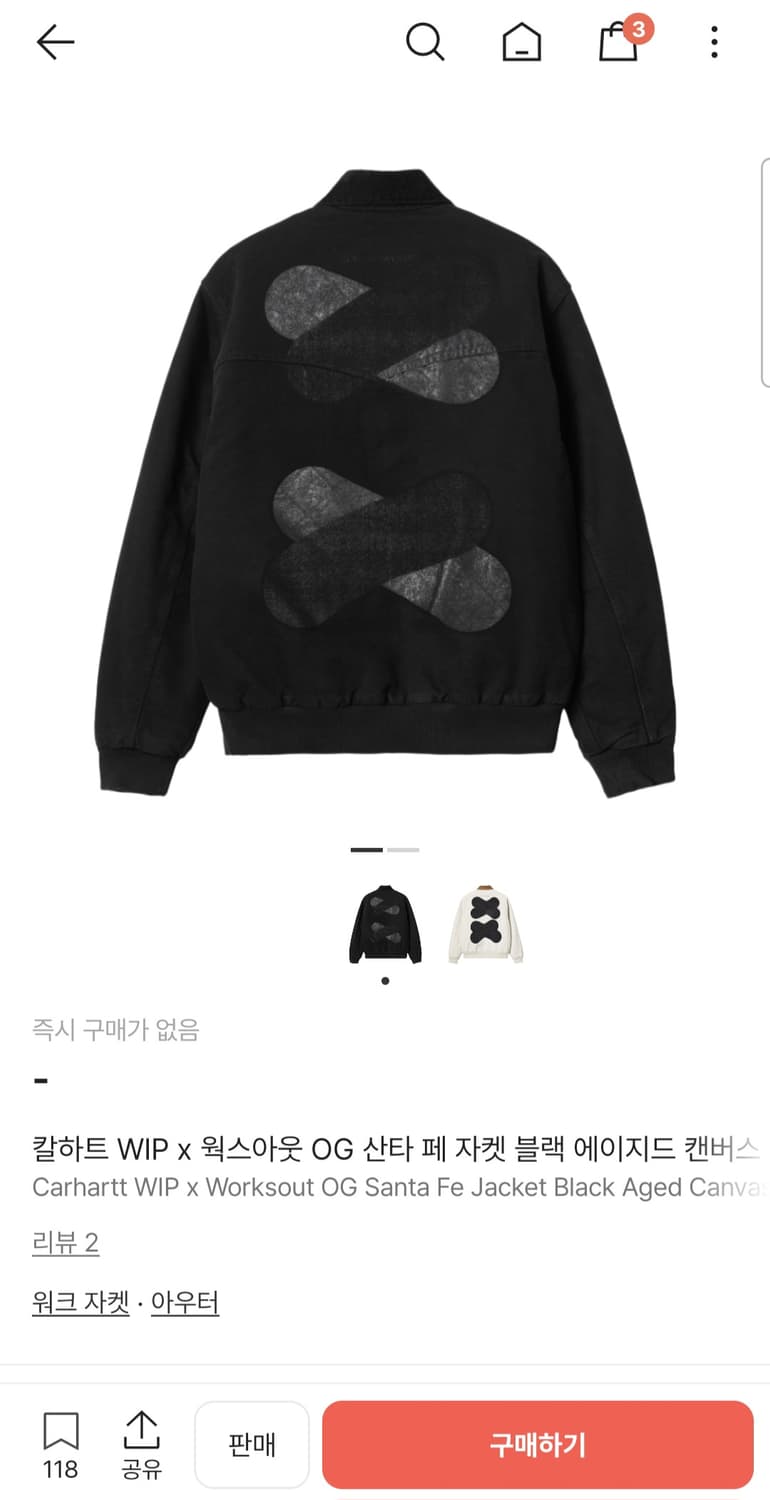 칼하트 WIP 웍스아웃 OG 산타페 자켓 상품이미지1