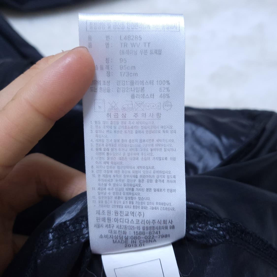 나이키 남성 바람막이점퍼 95 0325 상품이미지7