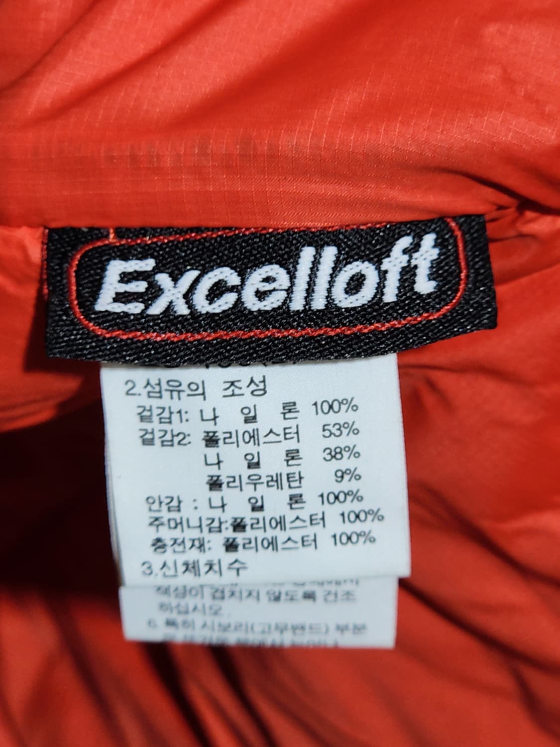 (100) 노스페이스 경량패딩 점퍼 배색 아웃도어 자켓  상품이미지5