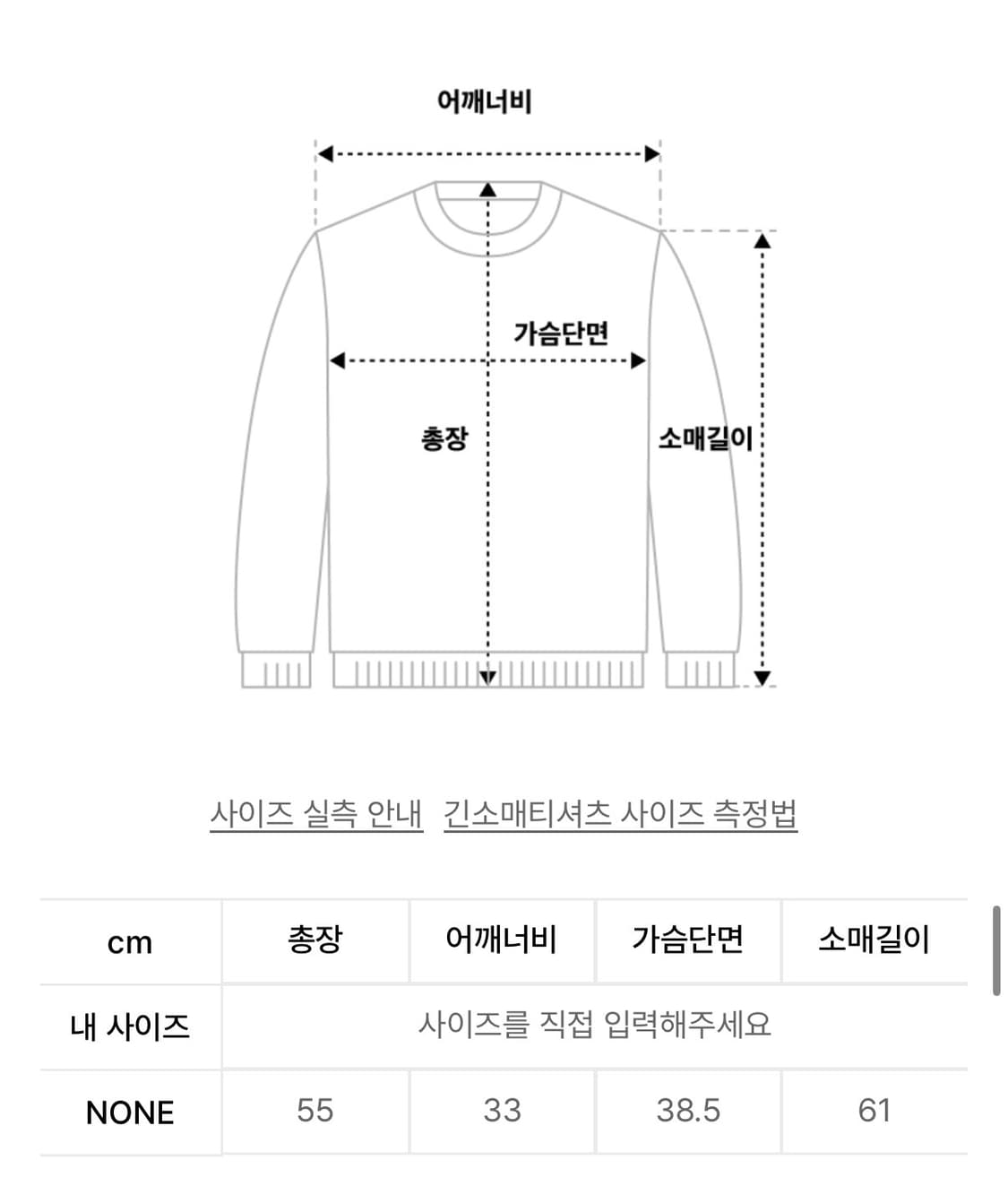 시스에이 버튼 헨리넥 티셔츠 상품이미지4