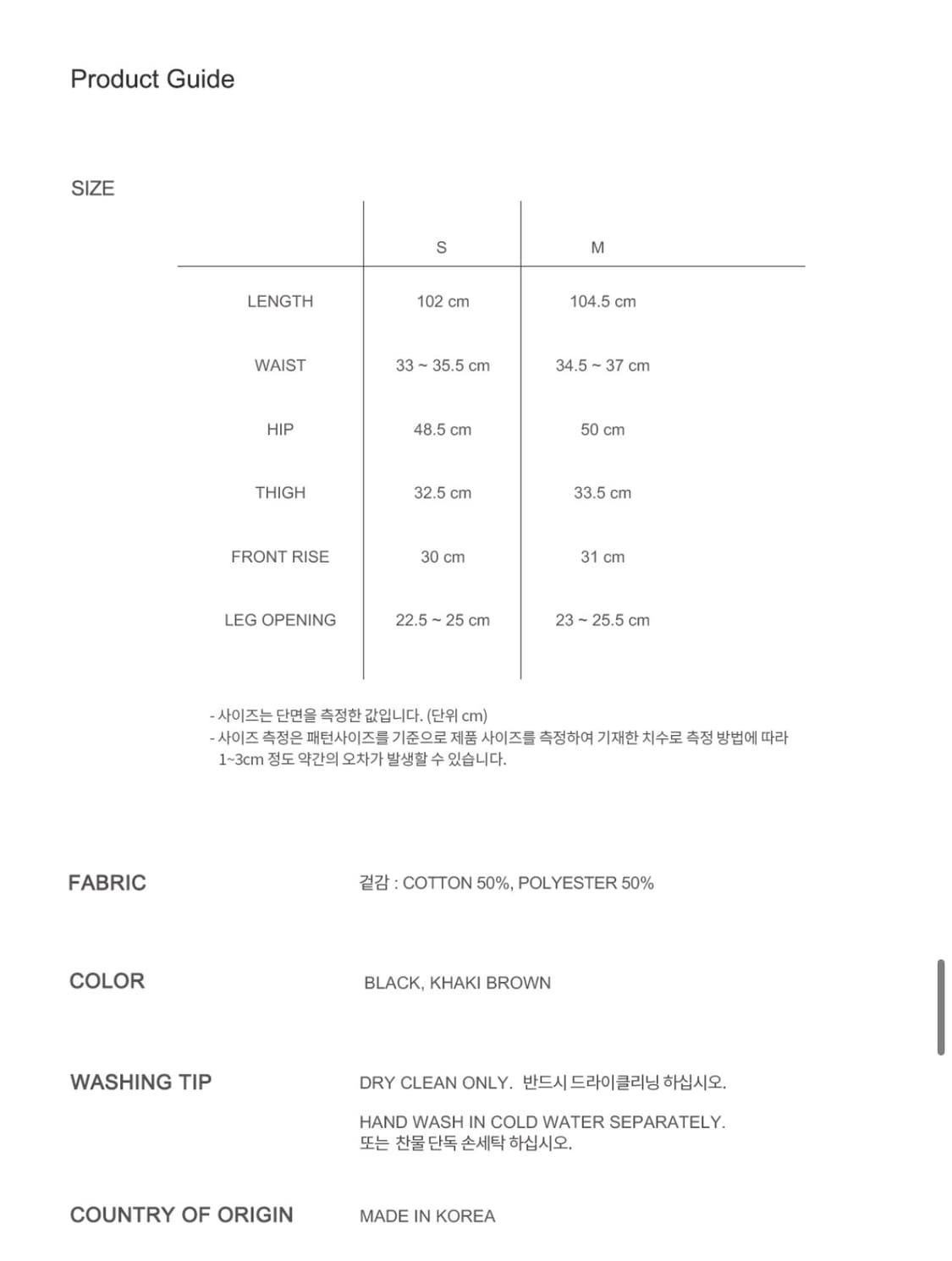 아옵트 카고 데님 팬츠 -블랙 상품이미지5