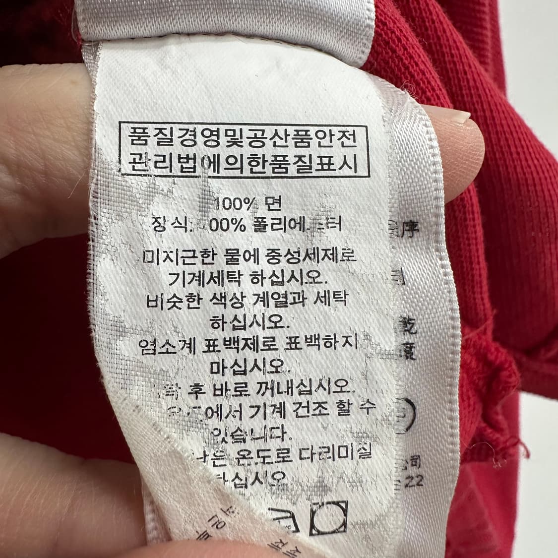 95 폴로 랄프로렌 빅포니 잉글랜드 남자 긴팔 카라티 상품이미지4