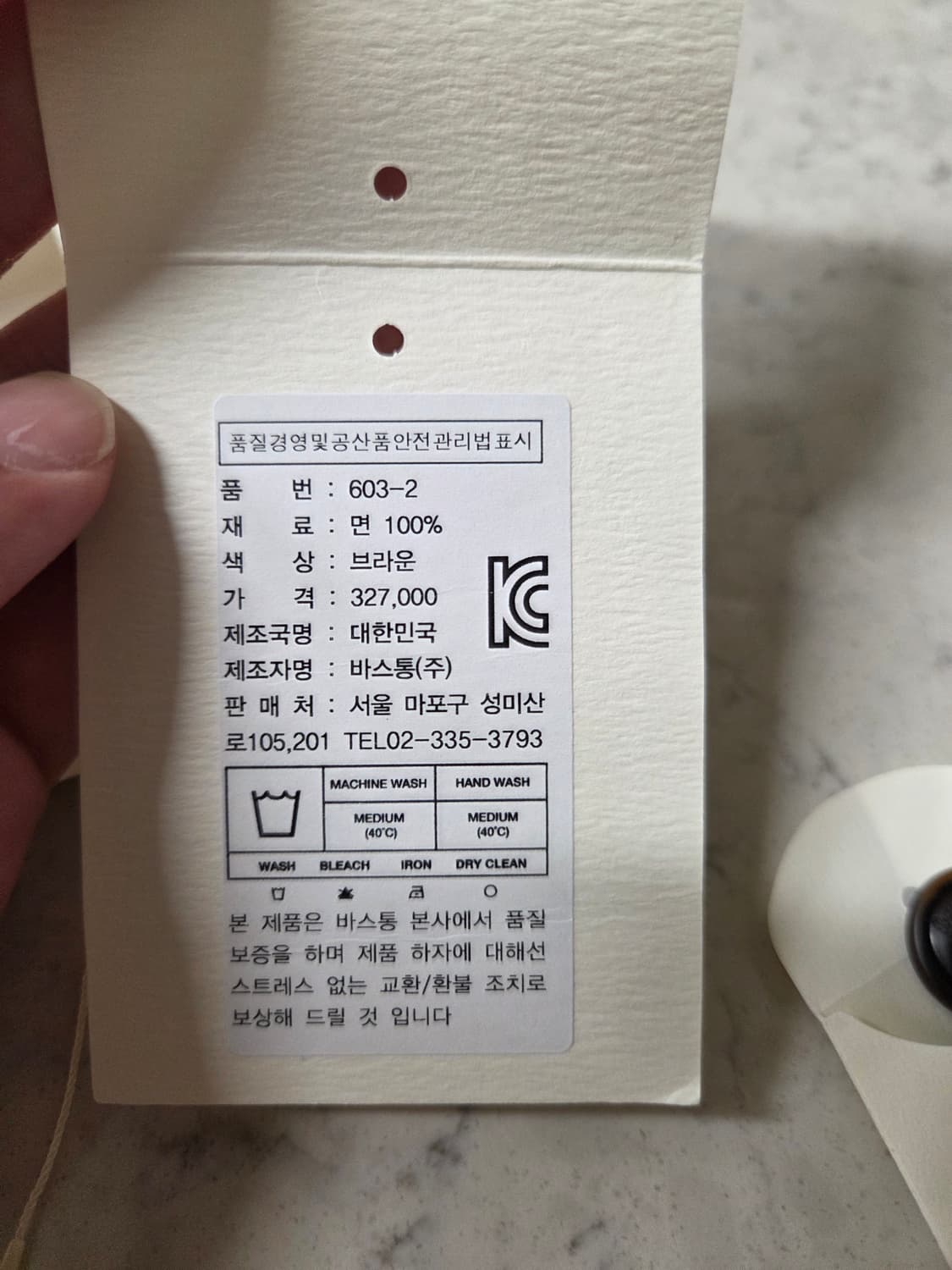 바스통 603 다크브라운 코듀로이 팬츠 상품이미지2