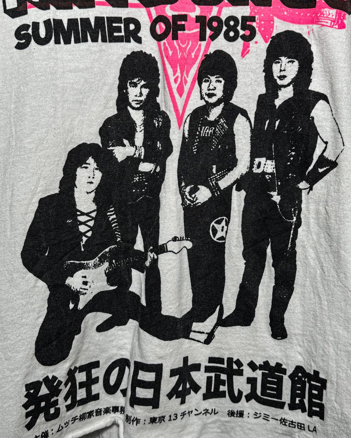 RATBONES – Summer of 1985 Tour T-Shirt   상품이미지4
