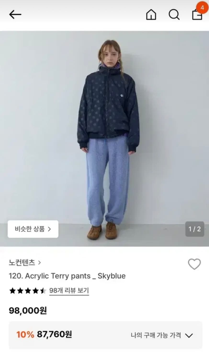 노컨텐츠 테리 팬츠 수린님 상품이미지2