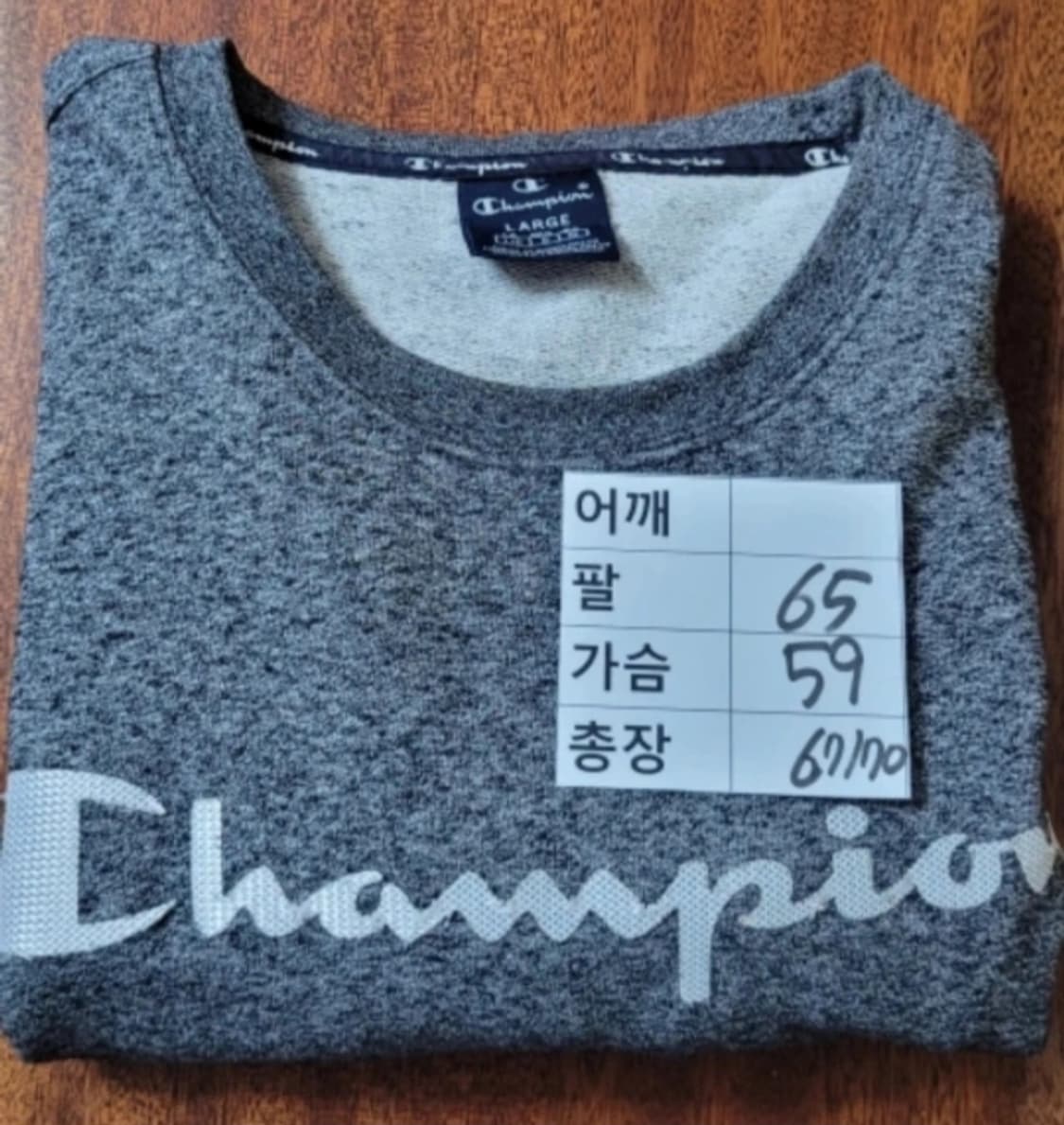 👔남성100사이즈👔챔피온 맨투맨 상품이미지8