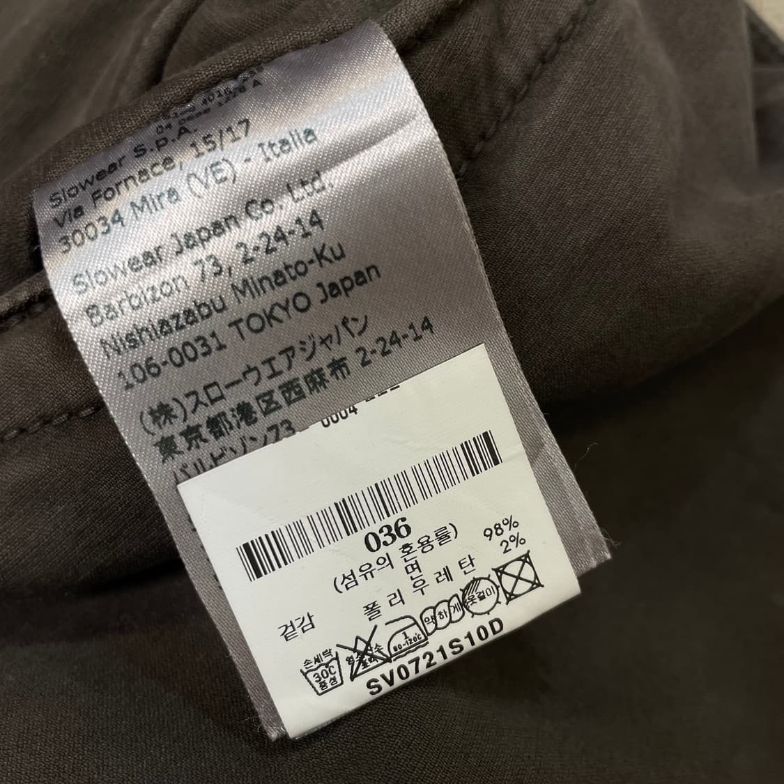 INCOTEX 인코텍스 슬림핏 스판 치노팬츠  상품이미지8