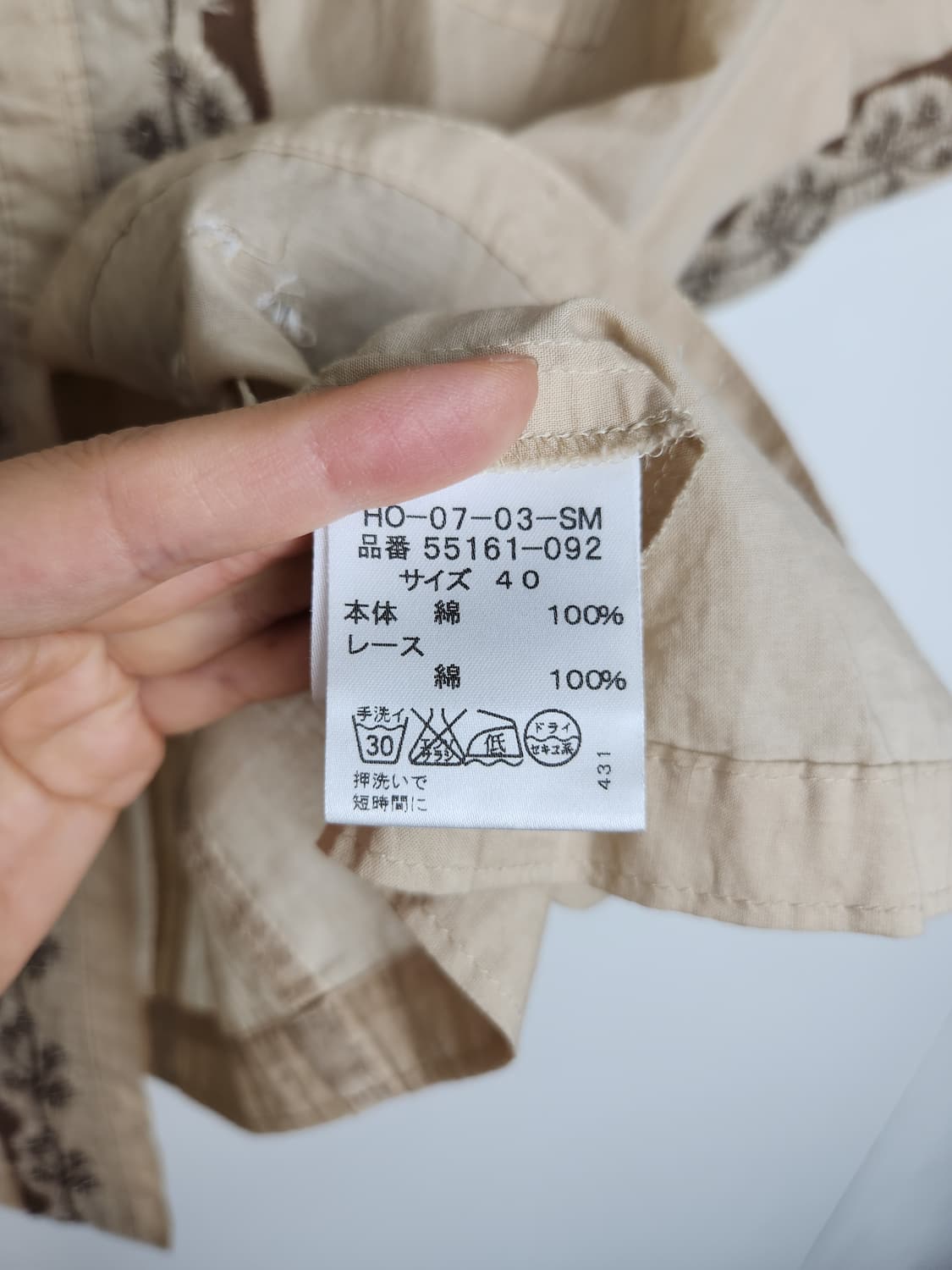 잔꽃 자수 블라우스 상품이미지10