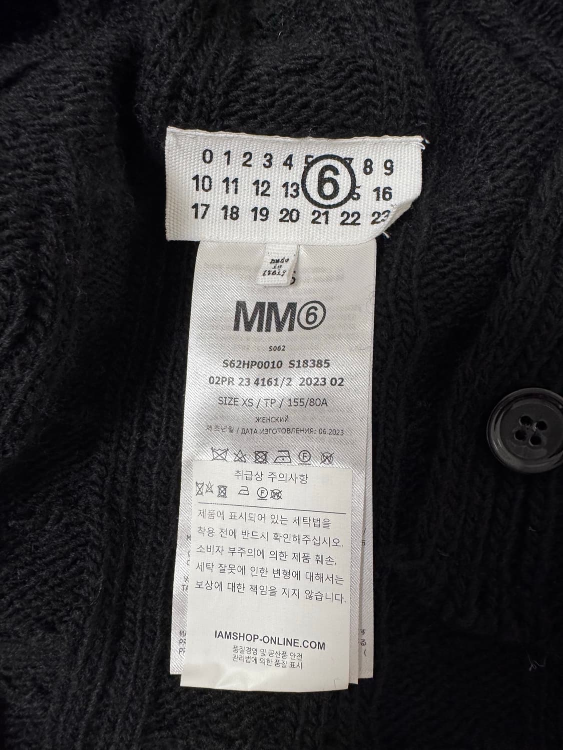 MM6 크롭 가디건 상품이미지3