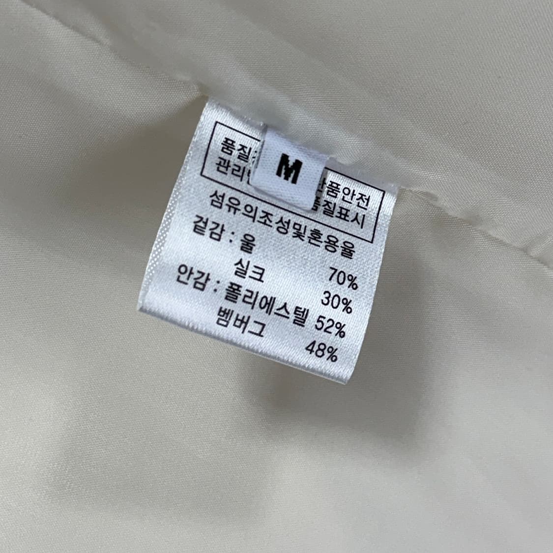 몽또또 핀턱 슬리브 맨투맨 상품이미지3