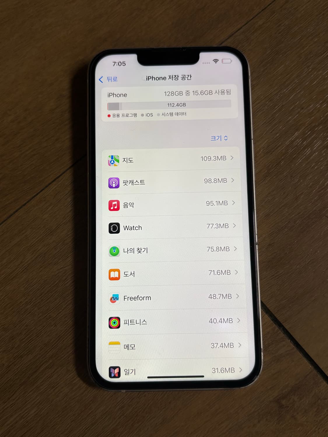 아이폰13 128기가 배터리70% 상품이미지9