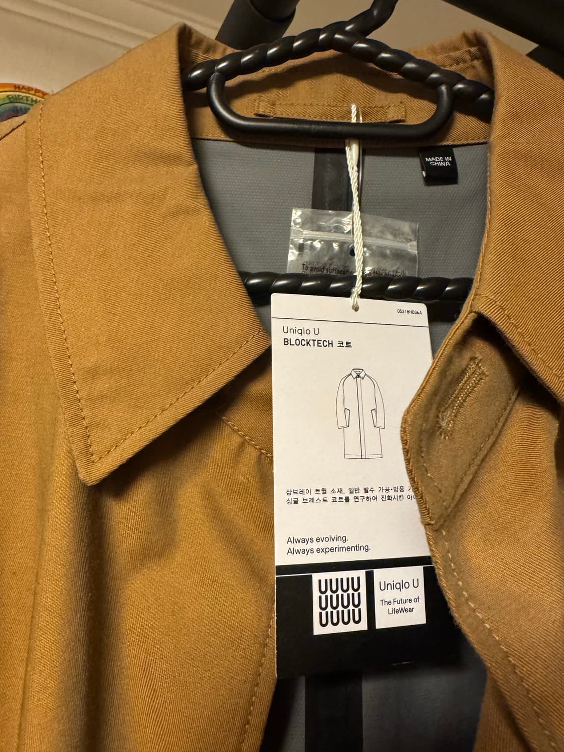 유니클로U 블록테크 코트 브라운 L 택달린 새제품 상품이미지3