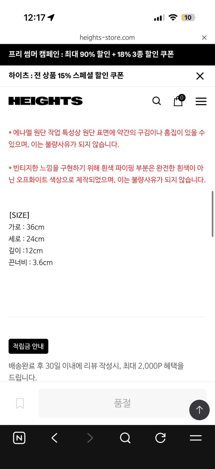 몰리치 다운타운 에나멜 숄더백 상품이미지6