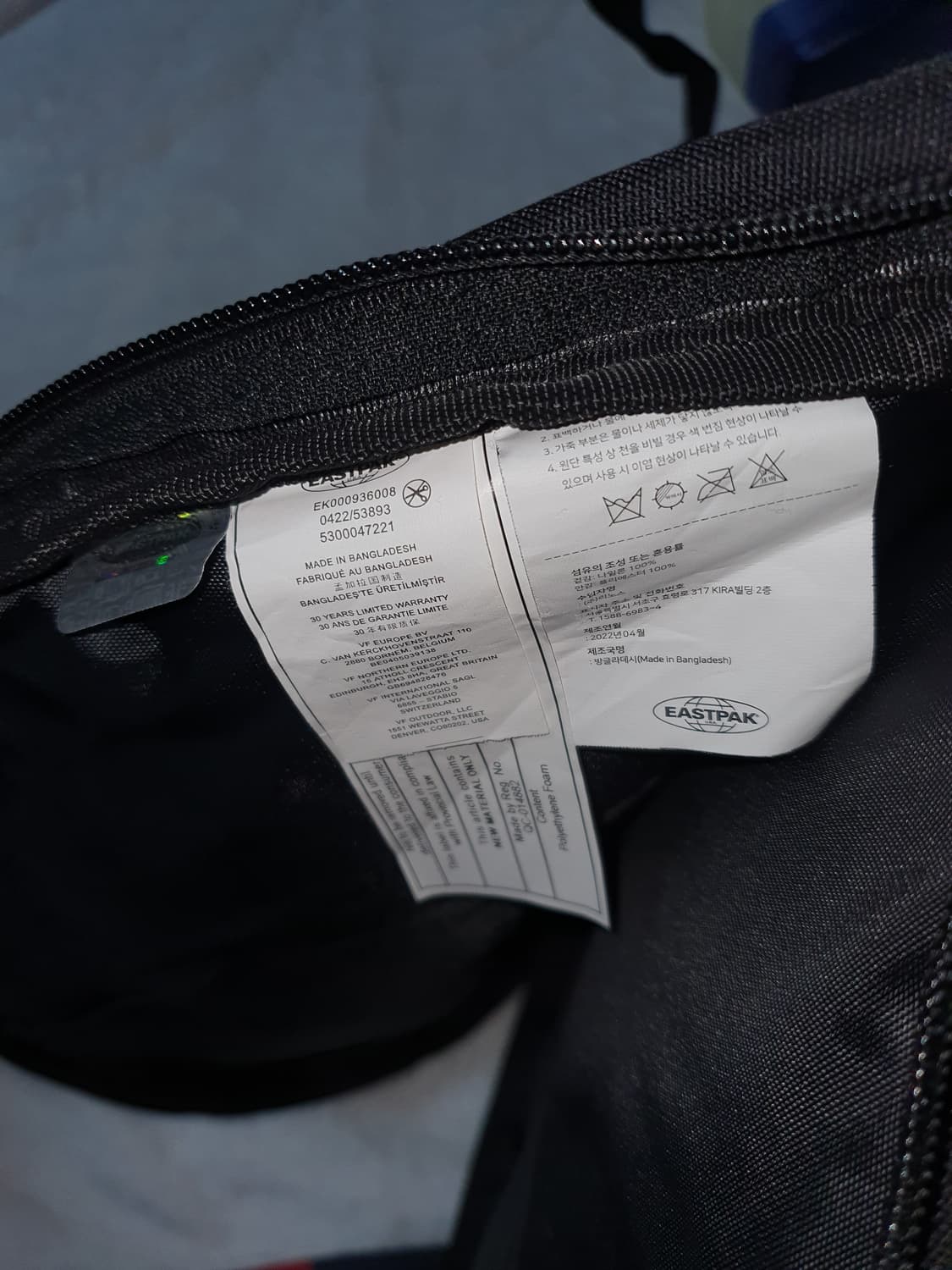 이스트팩 백팩.노트북수납가능 EASTPAK.BK 상품이미지9