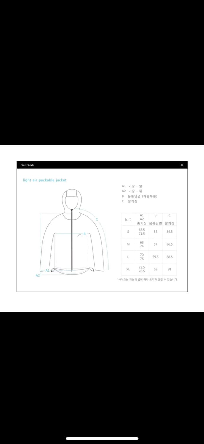 cayl 케일 라이트 에어 페커블 자켓 xl 바람막이 상품이미지8