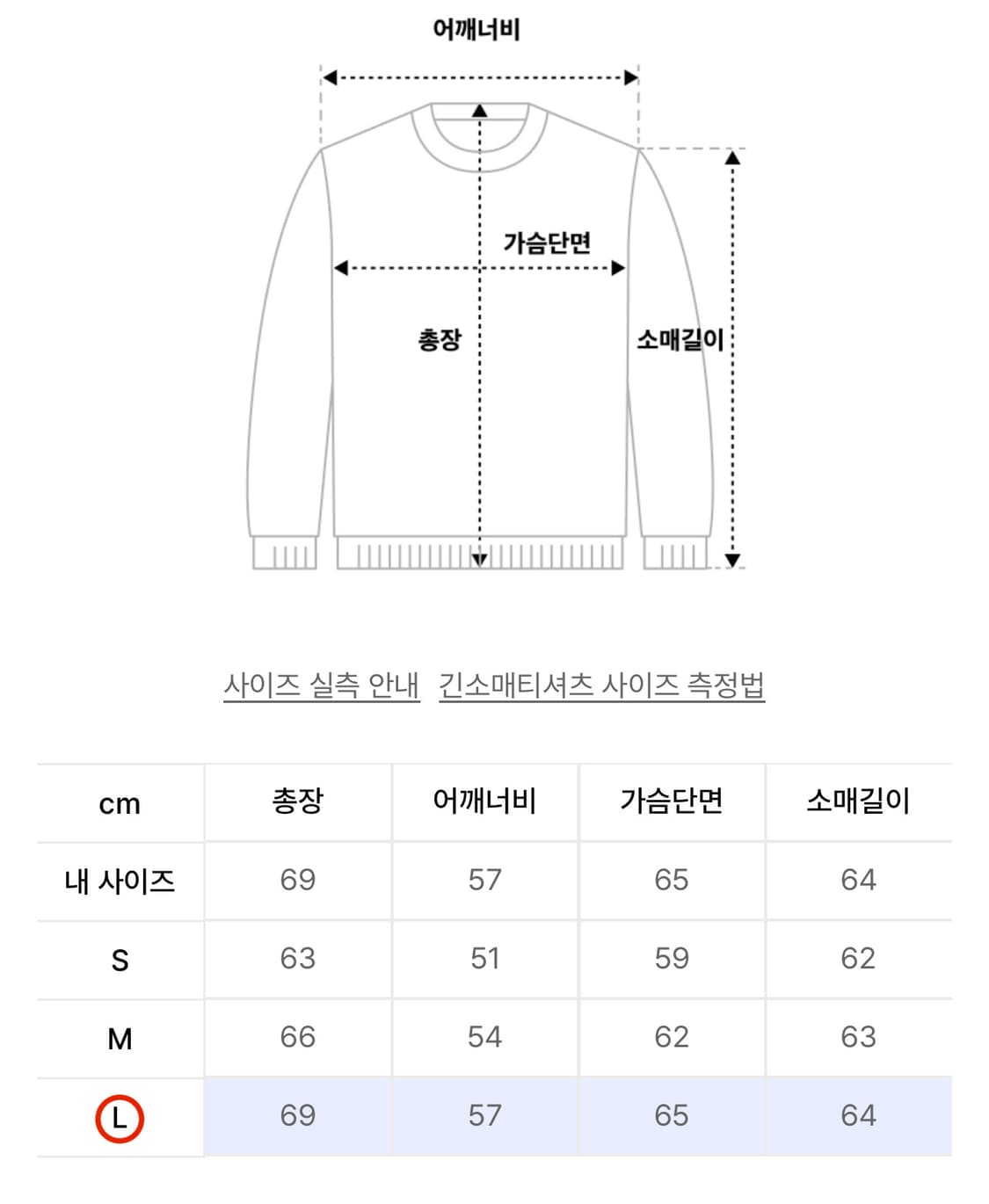 더바이닐하우스 올드 웨스트 스웨트셔츠 L 상품이미지4