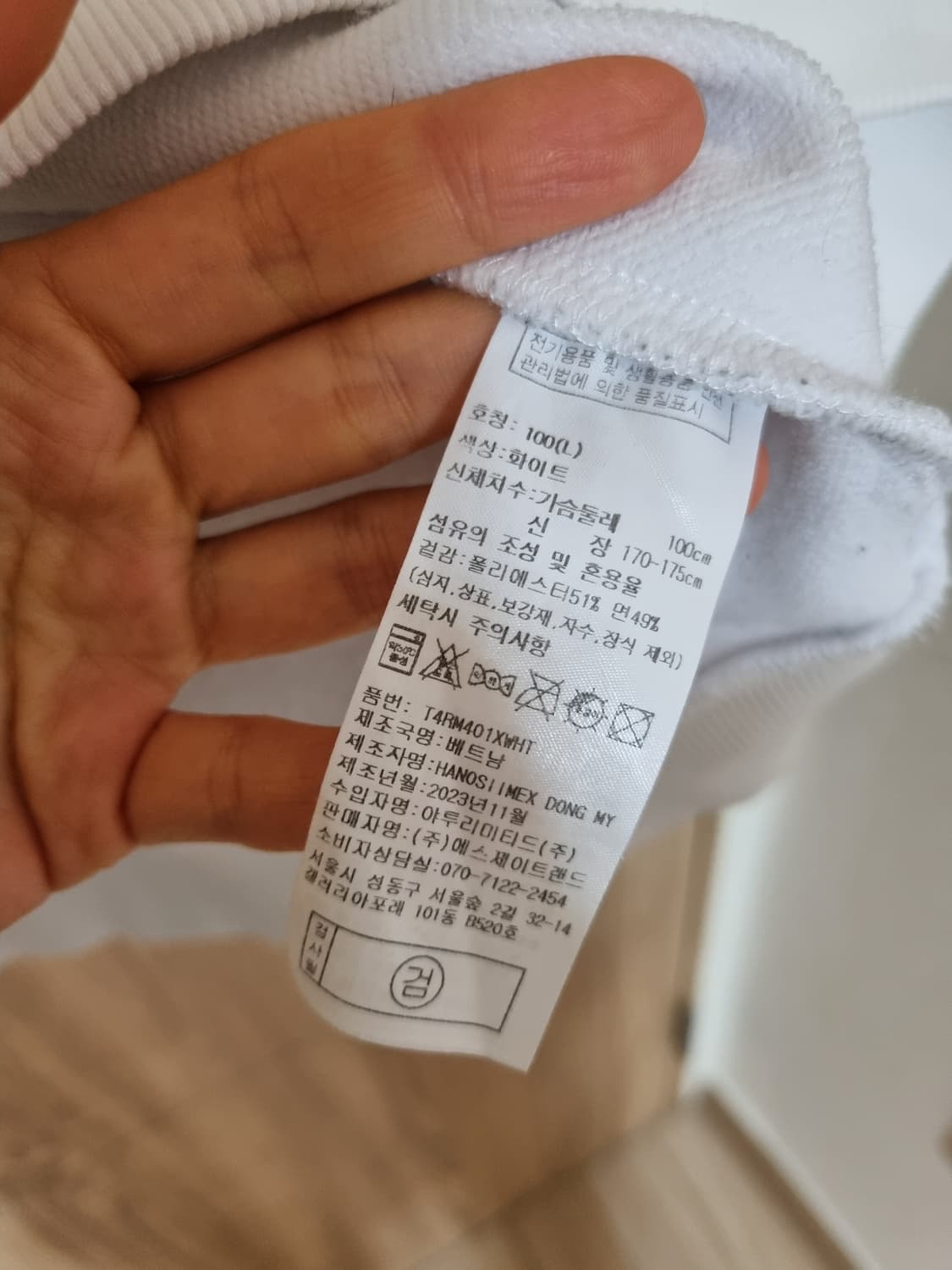 풋볼스탠다드 토트넘 홋스퍼 맨투맨 상품이미지4