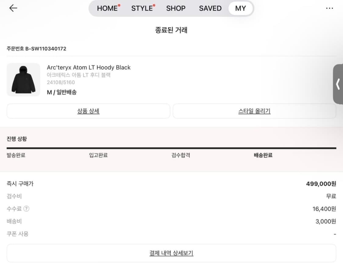 (S급) 아크테릭스 아톰 lt 후디 블랙 m 상품이미지2