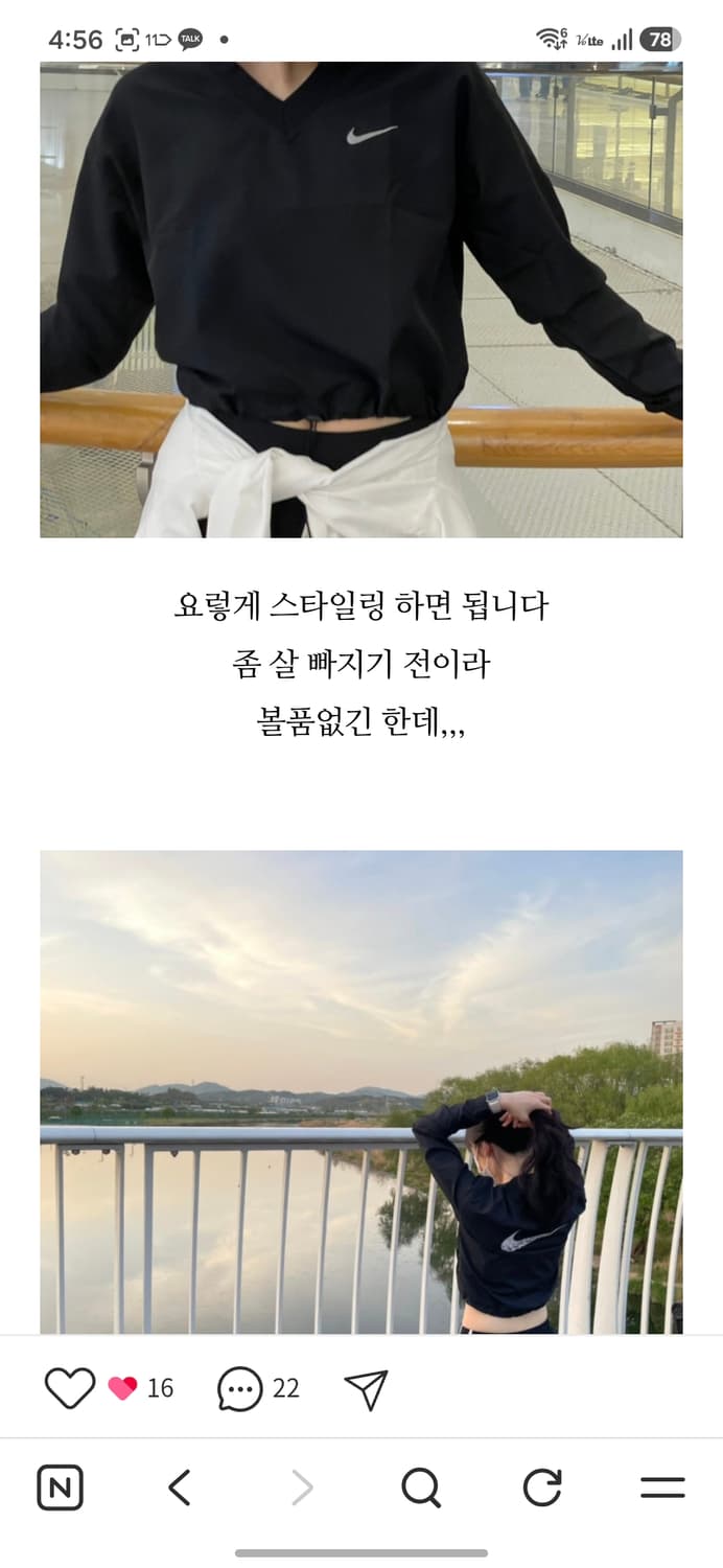 나이키 스우시 런 자켓 상품이미지10