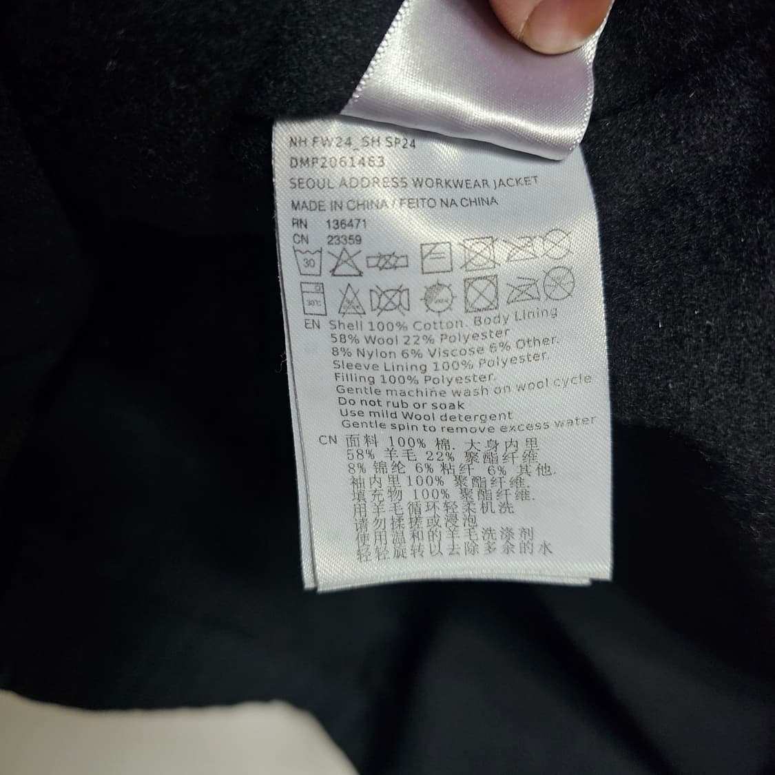 데우스 엑스 마키나 서울 어드레스 워크자켓 블랙 XL 상품이미지5