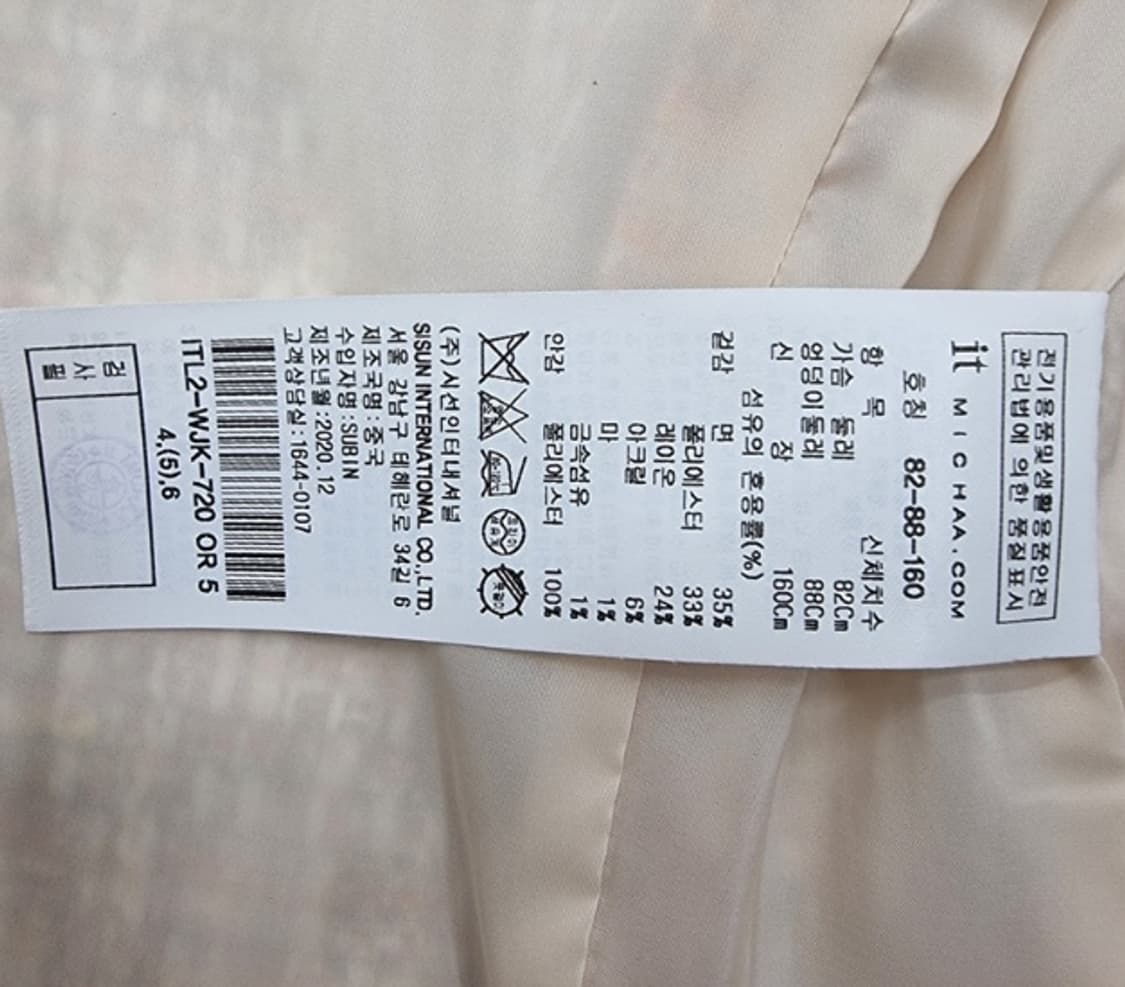 it MICHAA 잇미샤 상품이미지8