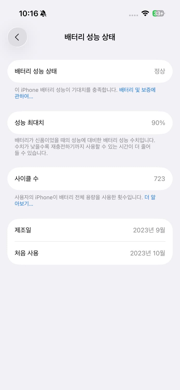 아이폰 15프로 256GB 내추럴 티타늄 풀박스 상품이미지5
