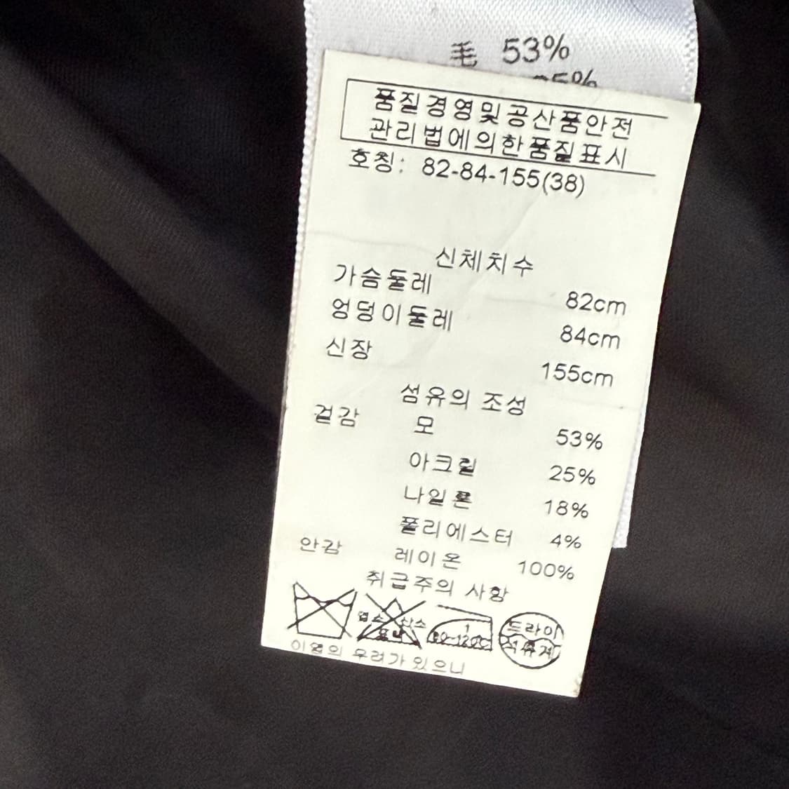 셀린느 파이 피비 필로 트위드 울 코트 상품이미지6