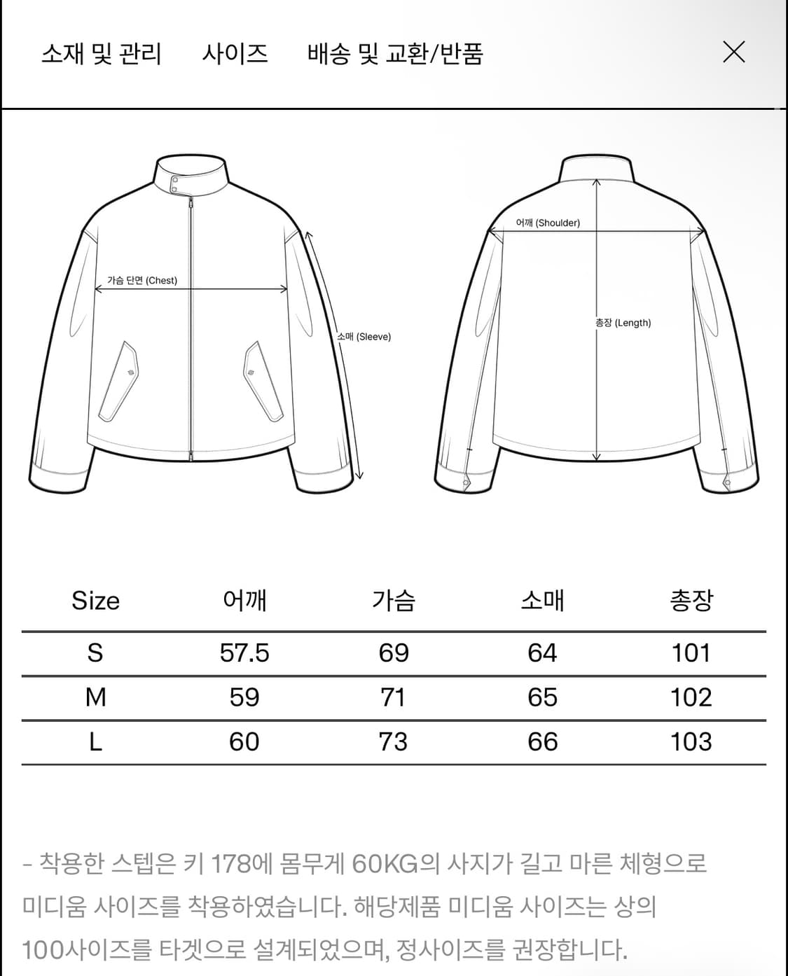 [3, L] 25fw 이얼즈어고 울 m65 피쉬테일 파카 블랙팝니다 상품이미지5
